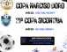 Inscrições Abertas para Copa Narciso Doro e Copa Sicontiba 2024